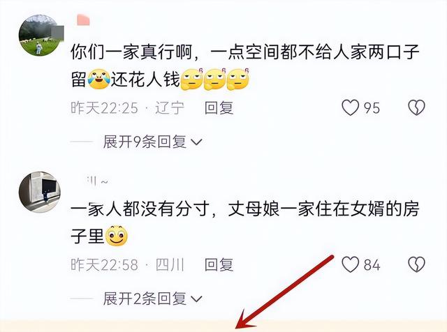 郑恺小姨子不忍了！回应刷姐夫卡买8万包事件，背后果然有隐情