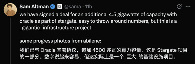孙正义五千亿星际之门流产？马斯克豪言：要上5000万块GPU！