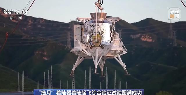 中国要登月了！揽月着陆器测试成功，登月术“失传”的美国很尴尬