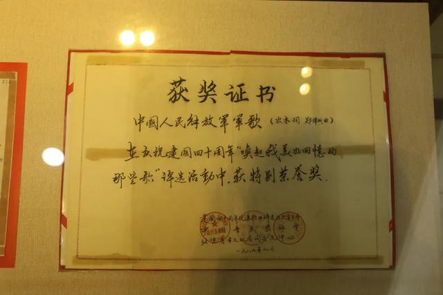 公木:走进《东方红》作词者的生命诗篇