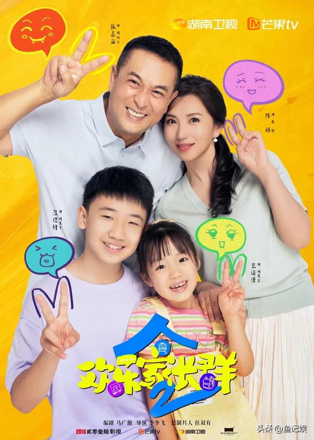 9月15日开播！40集都市大剧来袭！演员阵容强大，这剧值得熬夜追