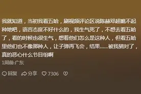 救命！原来种地吧陈赫是被误会的，知道真相后，网友全都愤怒了！图片