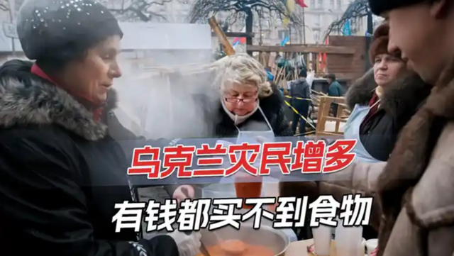 特朗普押注俄乌“停火局”能否如愿