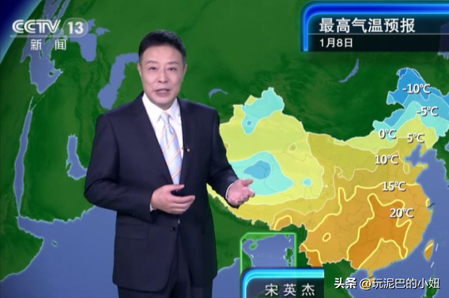 没想到，主持央视天气预报将近30年的宋英杰，竟是兼职“临时工”