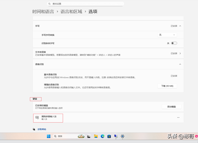 发现win11 bug ，竟然可以让电脑无比卡顿
