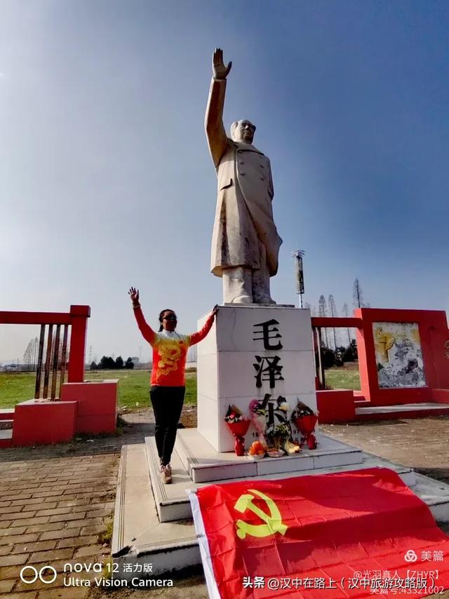 心中的太阳永不落——纪念人民领袖毛主席诞辰132周年