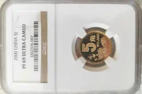 最珍贵的梅花5角，1枚将近2万！图片
