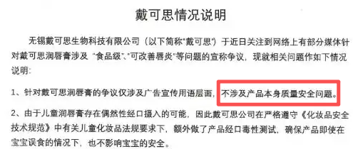 霍家没想到，纵横跳水界多年的儿媳郭晶晶，竟遭到一个这么大教训