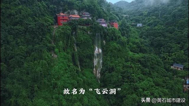 就在黄石市中心!有一条绝佳的半日自驾游线路
