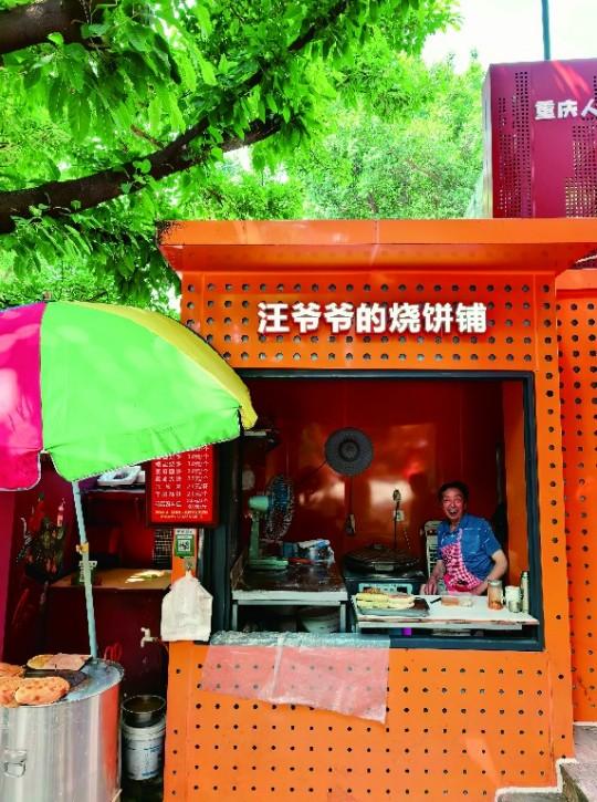 把南岸拍出电影感之海棠溪新街