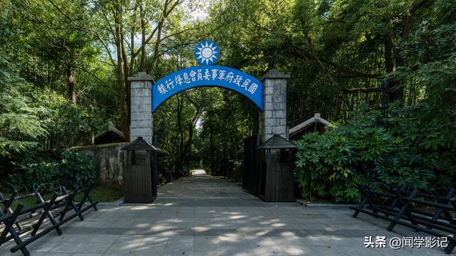 自驾•重走长征路 20苟坝会议 南渡乌江 息烽集中营