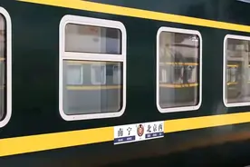 Z6南宁到北京西，停靠柳州、桂林北、衡阳等地图片