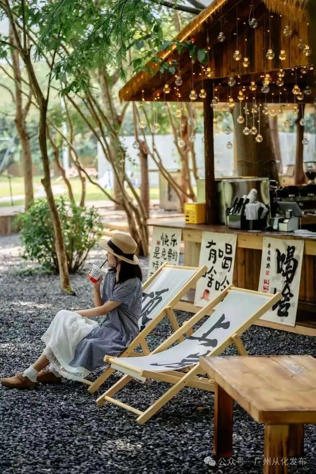 从化三大特色驿站同步启用，打造“微度假”服务新标杆