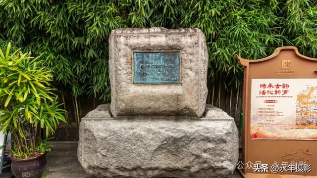 自驾环游中国行（十四）福建福州三坊七巷篇