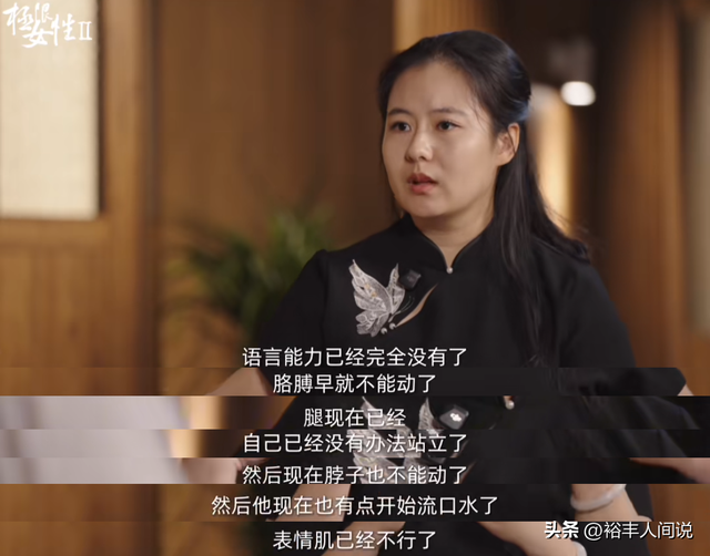 蔡磊最新状况曝光！已经开始流口水，语言能力完全丧失，人很痛苦