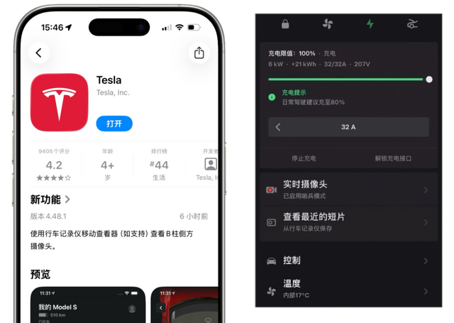 特斯拉中国上演“AI闪电战”，火山引擎语音助手吊打苹果CarPlay