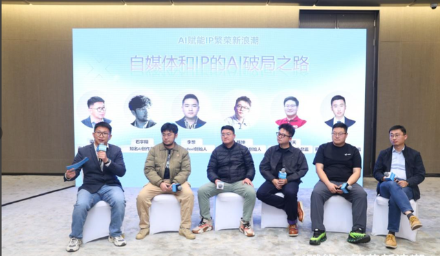 真人IP联手AI动画，制作成本锐减，警惕“数字分身”失控的风险