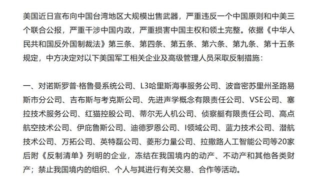 忍耐9天后，中方宣布对美反制，特朗普打出感情牌：中美关系很好