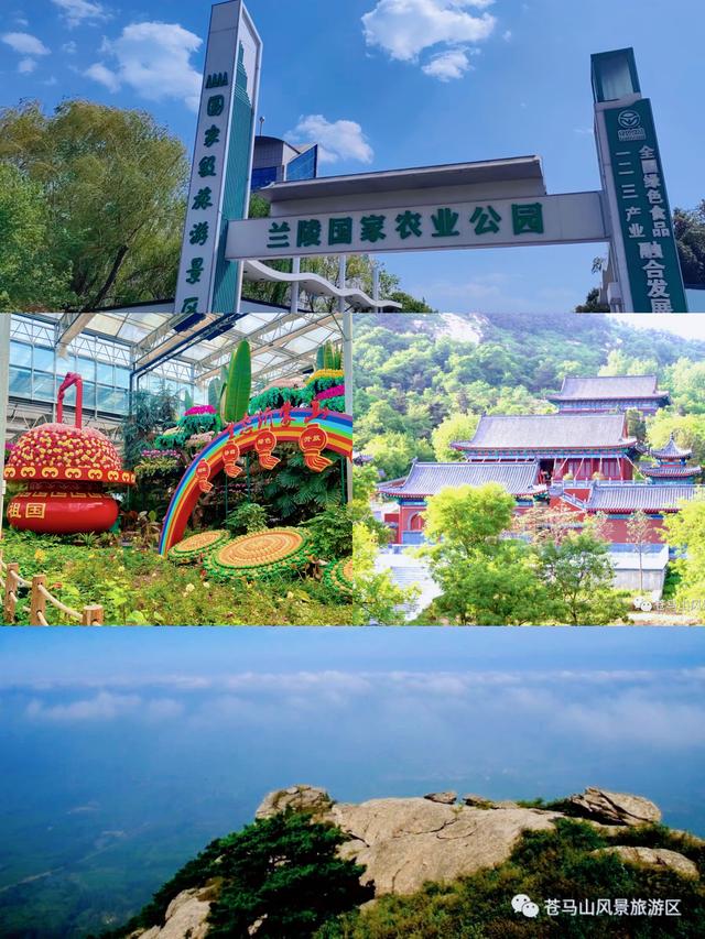 临沂这些景区免门票啦！听【李宗盛演唱会】享景区优惠！