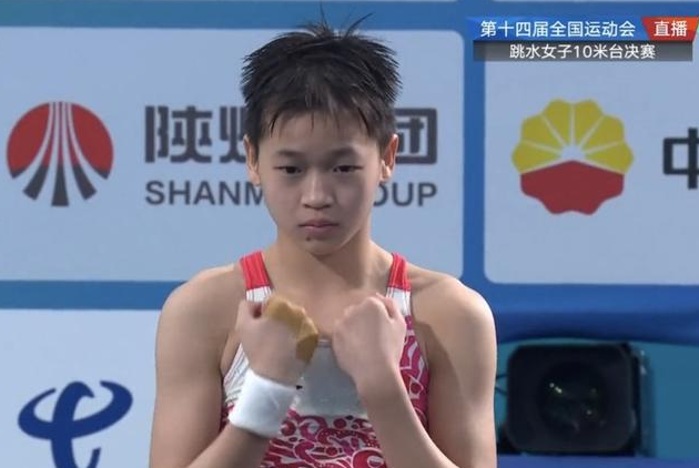 陈芋汐入选2025年劳伦斯奖提名