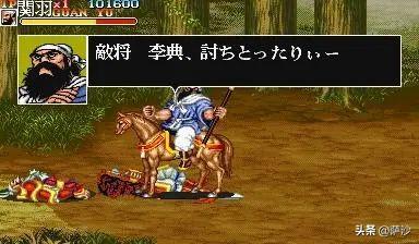 街机《三国志》五关中的敌兵是干什么的？192年6月28日逐走吕布