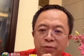 周鸿祎这次真的生气了图片