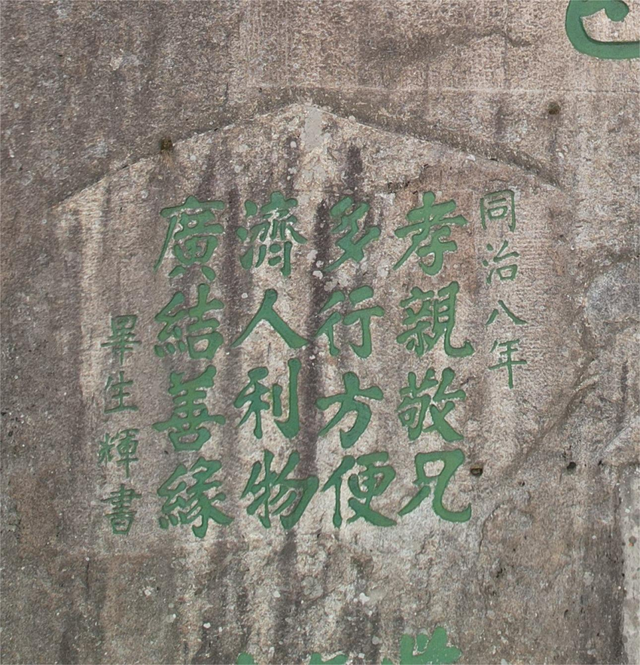 华山峭壁上的“朋友圈”