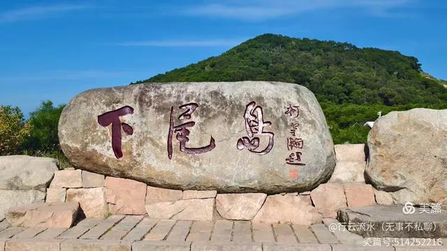 彩色旅图|光影里的霞浦:馒头山、下尾岛,半月里的畲族小姑娘