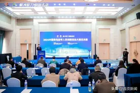 看全球顶尖“智脑”如何撬动新质生产力，青岛这场比赛超“硬核”！图片