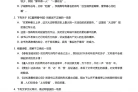 语文文化常识1000题合集及答案，共534页；可下载打印！图片