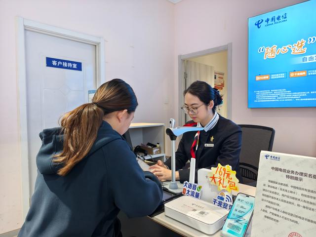 中国电信河北保定分公司eSIM上线 开启无卡时代