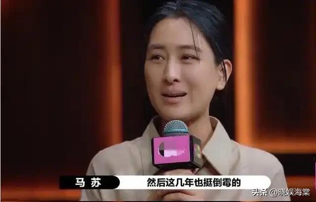 被黑人驮在肩上，和孔令辉同居11年的马苏，现如今依旧孑然一身