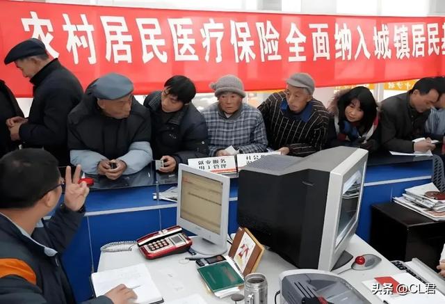 中央定调：医保缴费开始，标准为400元，断缴的村民将按新规处理