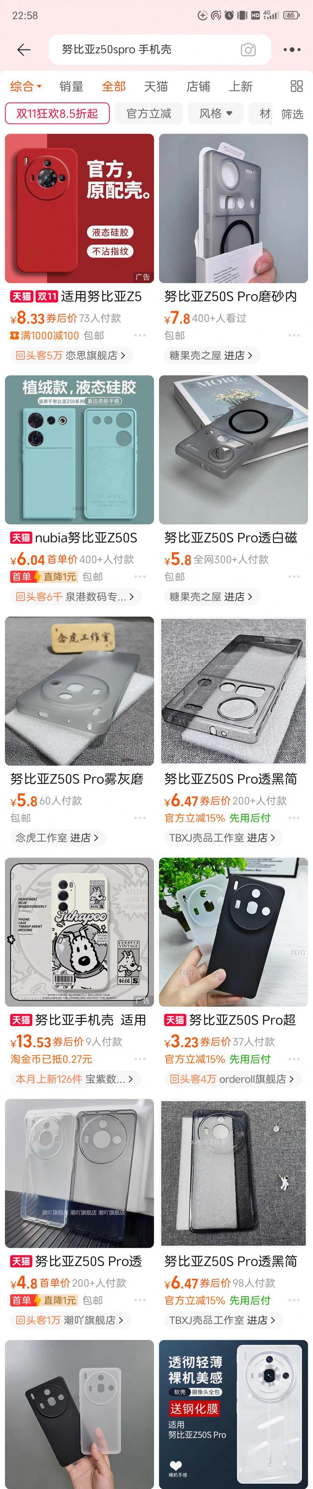 我花 700 多买了一二手「小众手机」,却学会了「放下手机」