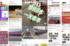 央视曝光！一天拿本！考试大纲变摆设！只要交钱，就能拿驾照？记者起底图片