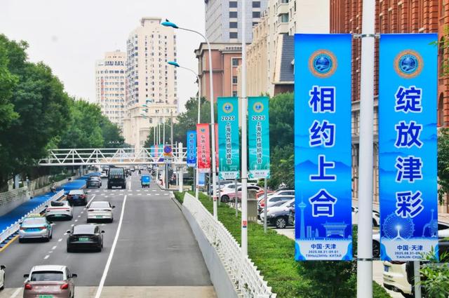 【时间到了】这里是天津！你的天津，我们的天津！