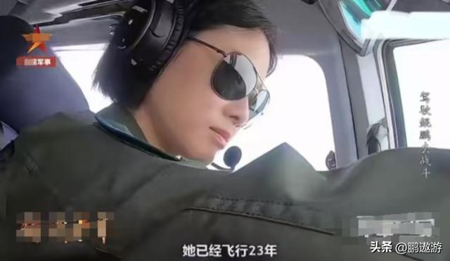 阅兵上运20女机长找到了！又美又飒，丈夫更强，履历让人心服口服