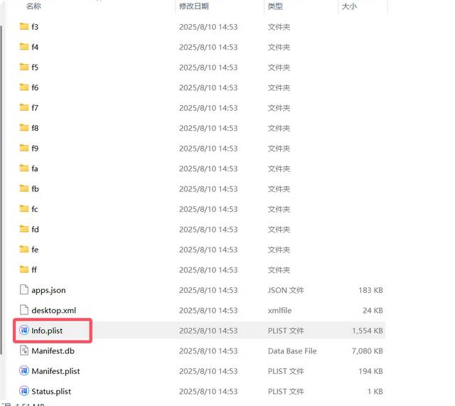 iOS 26 测试版保资料降级18.6系统
