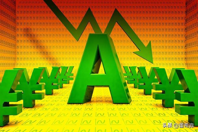 A股为何遭遇如此惨烈的下跌