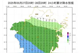 浙江最新天气预报：今明中雨大雨暴雨！端午还有明显降水图片