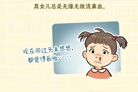 不要买！戴1天辐射剂量相当于拍117次胸片图片