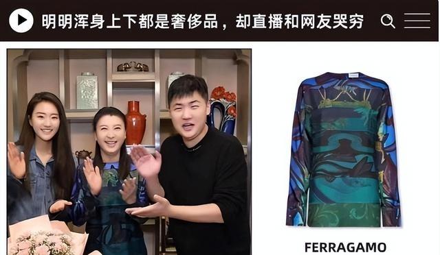 罪有应得！官方彻查后，闫学晶再被扒猛料，最不该受牵连的人是她