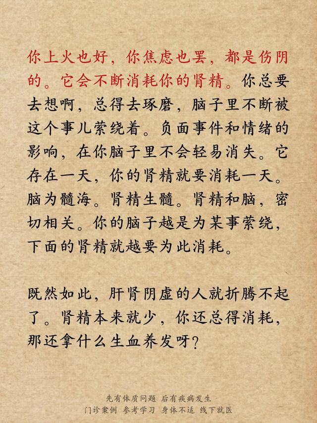 六味地黄丸，把脱发治好，最简单的往往有效