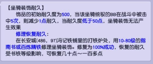 梦幻西游：临时符优化即将放出