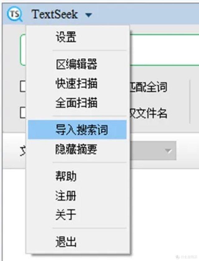 智能搜索神器，TextSeek真牛！