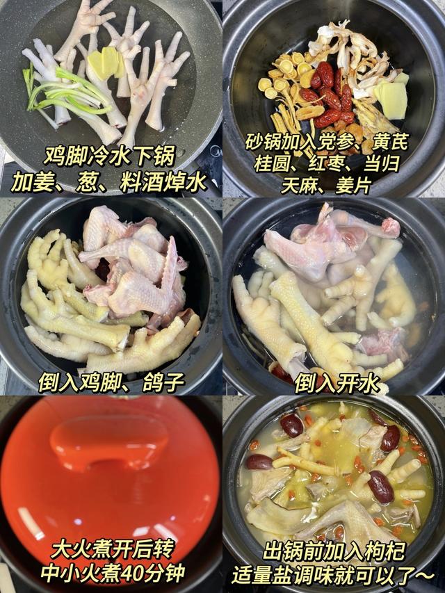 “一鸽顶九鸡”,别总炖鸡汤了,鸽子的4种吃法,健脾养胃补气血