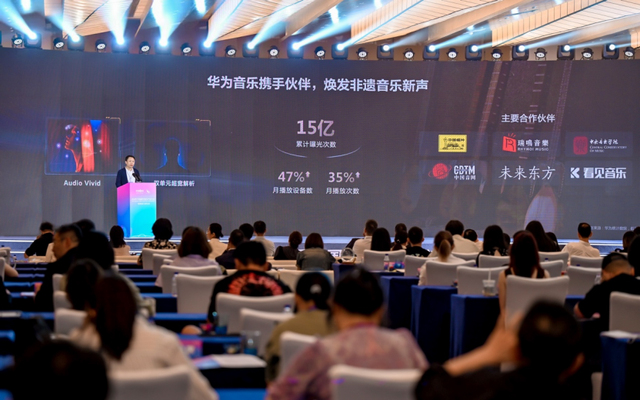 鸿蒙让好音乐始终在身边，华为音乐深度解析高品质音频密码