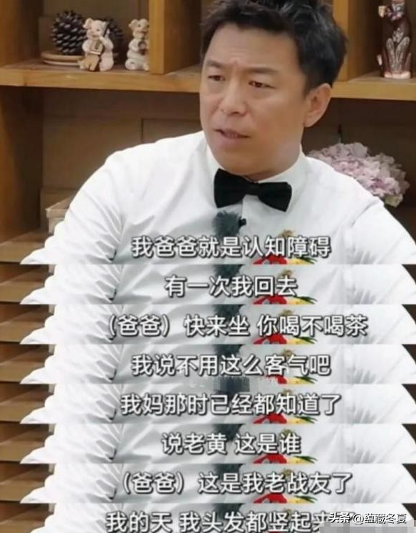 钱再多有什么用？51岁百亿影帝黄渤近况曝光	，给年轻人们提了个醒