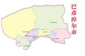 内蒙古巴彦淖尔市7县(区、旗)概况图片