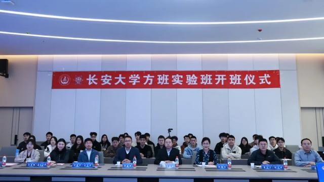 长安大学数据科学与人工智能研究院介绍